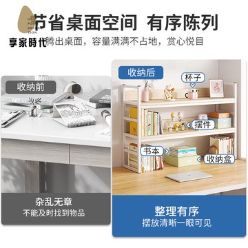 免運 桌面 書架  置物架 桌上家用收納架學生 書桌 小架子多層  簡易 櫃子分層架xj7311