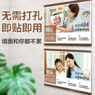 💖【桃園有貨】💖免打孔 A4亞克力相框 墻上個人形象展示框 衚桃木敎師簡介框 敎師展示形象墻 櫸木相片框 A2海報框 2