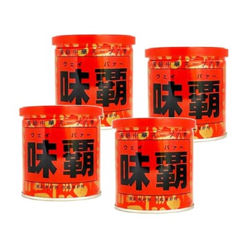 味霸x4罐(250g/罐)