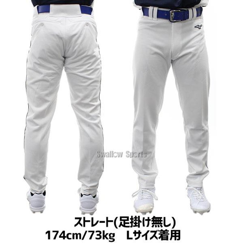 野球 ミズノ スワロー限定 ユニホーム ウェア 野球 ユニフォームパンツ