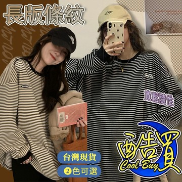 【酷買】韓版衛衣 衛衣 大學t 長袖衛衣 美式復古 oversize 長袖 女上衣  薄長袖 寬鬆上衣 美式長袖 大學踢