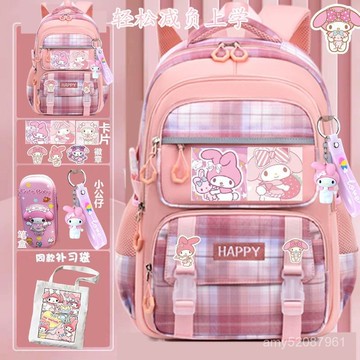 【臺灣-出貨】🌟-0--新款美樂蒂雙肩小學生書包兒童護脊減負背包輕便大容量雙肩包減負書包護脊書包學生後背包雙肩包 E7L