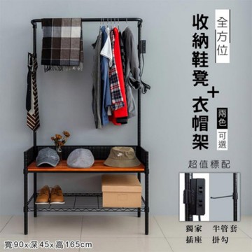 dayneeds 90x45x165cm 全方位收納鞋凳衣帽架 多款可選 吊衣架/鞋架/玄關架