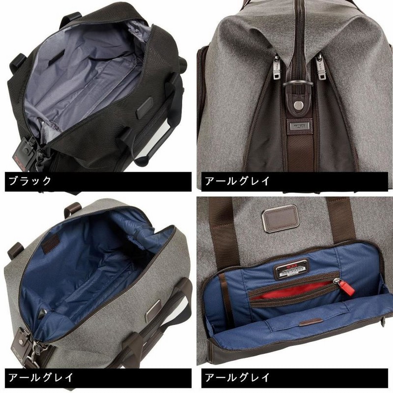 トゥミ TUMI ダブル エクスパンション トラベル サチェル 022159