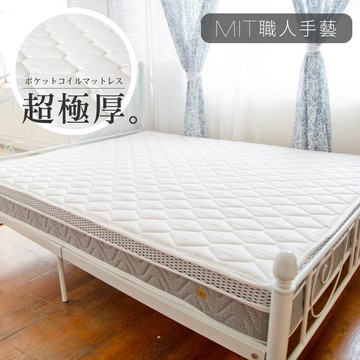 【ESSE 御璽名床】深層透氣護背2.3硬式床墊(6x6.2尺-雙人加大尺寸)