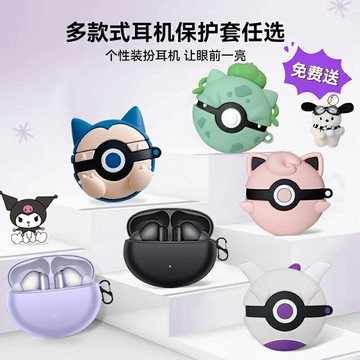 華為FreeBuds 6i耳機2024新款主動降噪運動官方旗艦正品