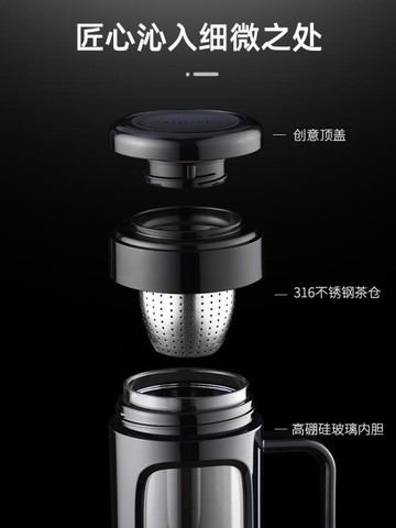 富光辦公玻璃杯帶把手男士泡茶杯個人專用水杯大容量茶水分離杯 雙11全館免運