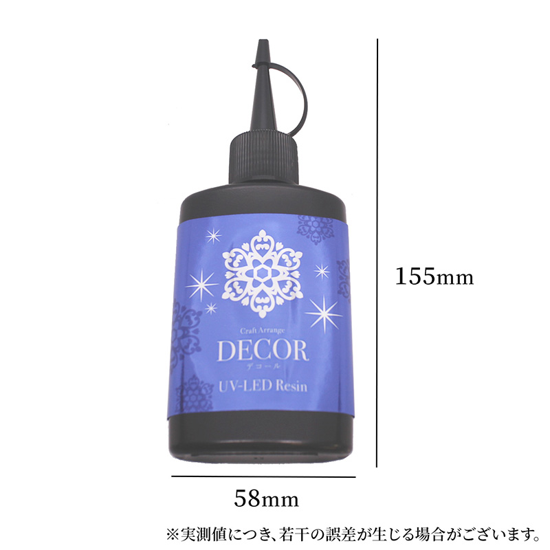 UVレジン液 接着剤 デコール クラフトアレンジ 65g アクセサリー パーツ ハンドメイド オリジナル 材料 金具 装飾