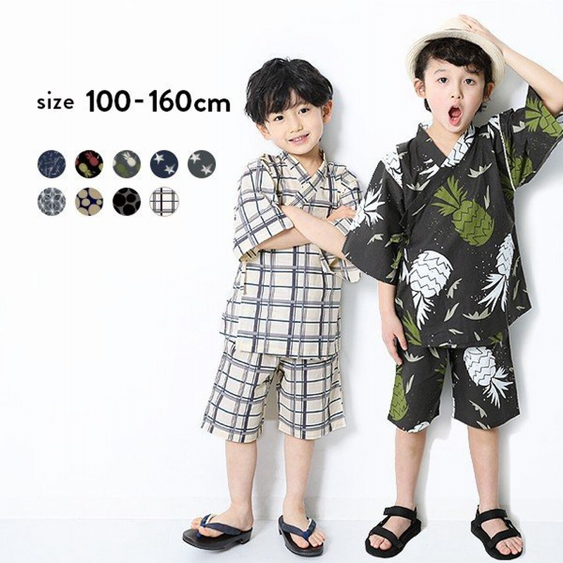 子供服 甚平 キッズ 男の子 浴衣 甚平 Devirock デビロック 通販 Lineポイント最大0 5 Get Lineショッピング