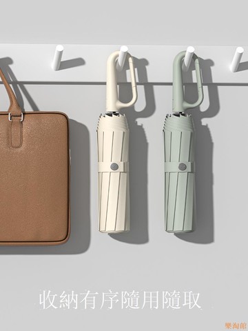 樂淘館148骨大號全自動雨傘晴雨兩用加固折疊抗風男遮陽太陽