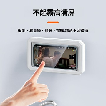 出清不補 "✨限時下殺 免運✨浴室手機架 防水手機架 360度旋轉 手機架 浴室手機盒 廚房手機架 懶人手機架 防水手機