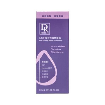 Dr. Hsieh 達特醫 EGF 複合修護精華油（30ml）