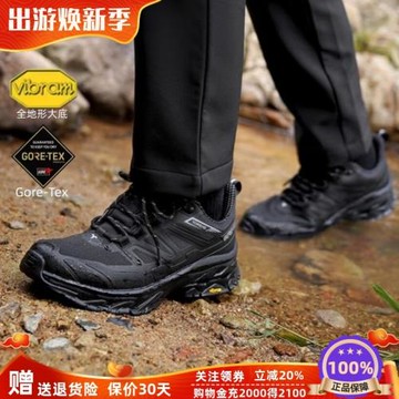 探路者戶外登山鞋男GORE-TEX防水防滑耐磨徒步鞋女輕便爬山越野鞋
