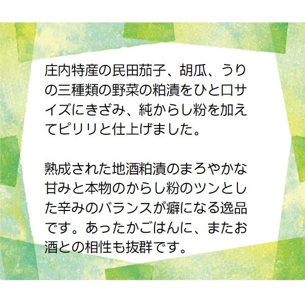 令和5年産新米山形県産　つや姫２ｋｇ雪若丸２ｋｇ　からし粕漬　セット