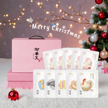 【埕米峰x御華生】經典粥糜美顏飲  10入禮盒 - 聖誕禮物 慶祝節日 禮盒首選