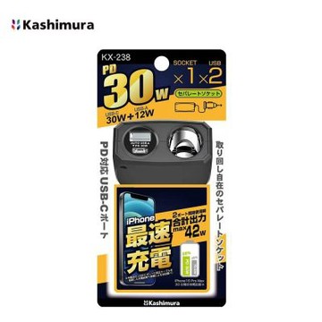 KX-238 帶線單孔插座＋QC＋PD快充-30W
