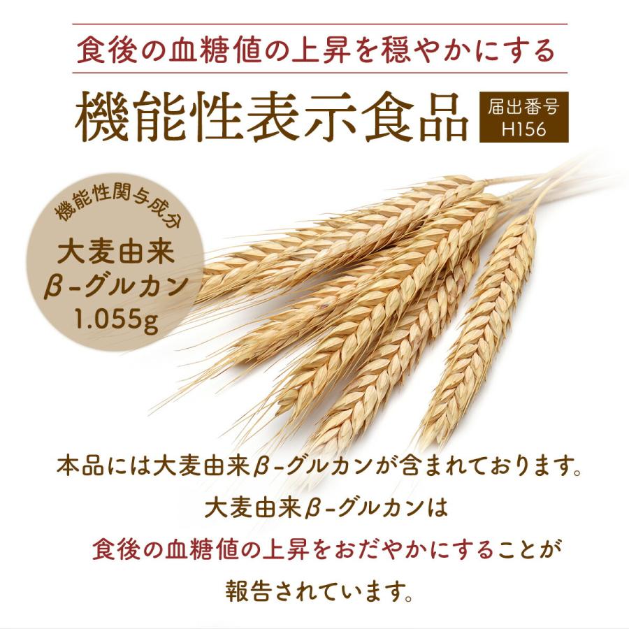 黄金のもち麦 1kg (500g×2個)もち麦ごはん もち麦 国産 九州産 機能性表示食品