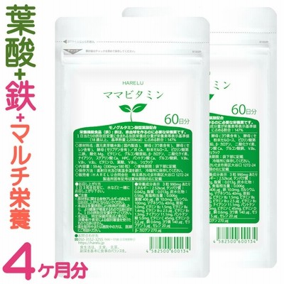 SLIIN F ダイエットサプリ 90粒×2袋 倖田來未キラーバーナー2 90粒×2 (4袋×45 粒と同量) ダイエット
