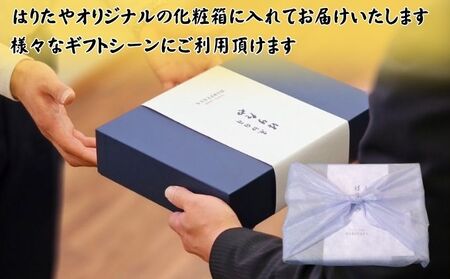 魚卸問屋はりたや自慢の鱒寿司個包装プレーン9個入