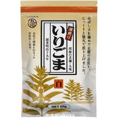 (九鬼 深煎り いりごま白 ６５ｇ×２０個