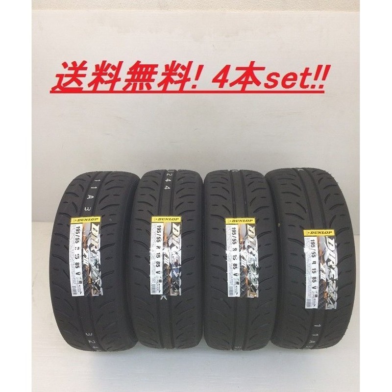 195/55R15 85V ディレッツァ ＺIII ダンロップ スポーツタイヤ(メーカー取り寄せ商品)４本セット | LINEショッピング