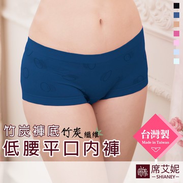 【席艾妮 台灣製】超彈力低腰平口內褲 no.6820 女內褲安全褲 透氣舒適輕薄柔軟繽紛多色 流行內褲 [現貨附發票]