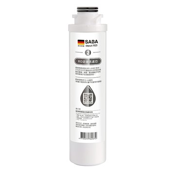 【SABA】RO逆滲透濾芯 SA-HQ02-2_廠商直送
