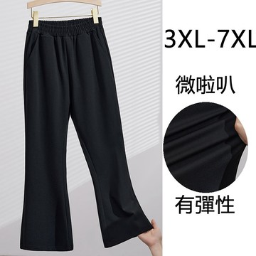 大尺碼小黑褲顯瘦微喇叭九分褲3XL-7XL