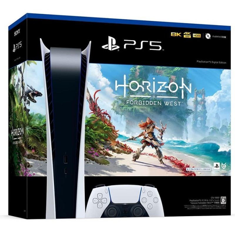 SIE PlayStation 5 デジタル エディション Horizon Forbidden West 同 ...