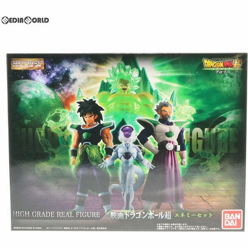 中古即納 未開封 Fig プレミアムバンダイ限定 Hg 映画ドラゴンボール超 エネミーセット ドラゴンボール超 スーパー ブロリー フィギュア バンダイ 通販 Lineポイント最大0 5 Get Lineショッピング