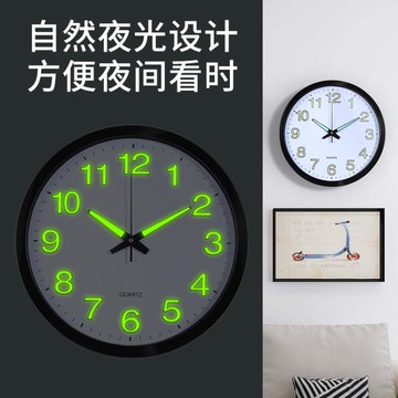 夜光鐘表掛鐘客廳家用時尚靜音表創意簡約現代電子時鐘掛牆石英鐘 「店長推薦」