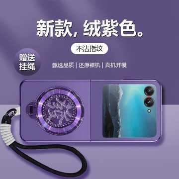 電鍍磨砂 發財支架 Moto Razr 50 40Ultra Razr 50Ultra 40 防摔 手機殼 折疊 保護套