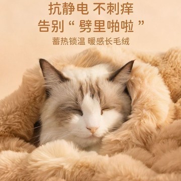 🔥桃園出貨🔥貓毯子加厚寵物毛墊秋冬毛絨保暖小貓小被子狗墊子車載貓窩睡覺用