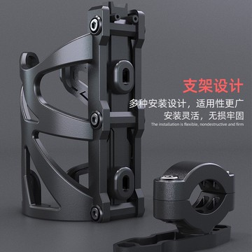 自行車水壺架 電動摩托車水杯架山地自行車水壺架電瓶通用飲料支架車載杯架【HZ69271】