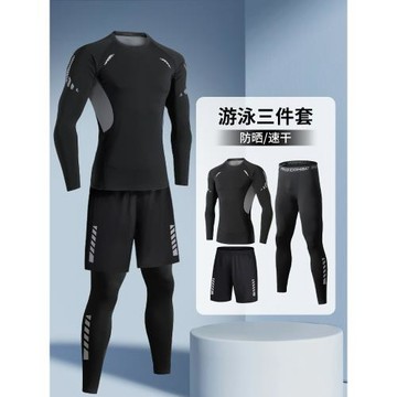 泳衣男防曬速干沖浪服成人游泳長袖青少年潛水服套裝水母泳裝泳褲