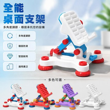 台灣出貨✨ FDM 3D打印手機支架 機械結構旋轉齒輪底座 工業風桌面擺件 角度高度可調 PLA材質 ABS工藝
