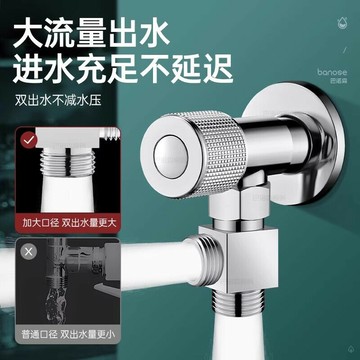 水龍頭分水器一分二轉接頭廚房洗碗機進水三通分水閥一進二出角閥