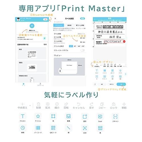 Phomemo M110 M120 対応 感熱ロール紙 純正 40x60mm 130枚感熱用紙 ラベルシール 角丸 マット紙 業務用 強粘着