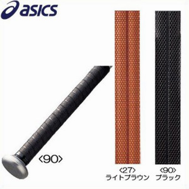 野球 バット グリップテープ アシックス Bet 06 細幅凸凹 ハニカムデザインタイプ 通販 Lineポイント最大1 0 Get Lineショッピング