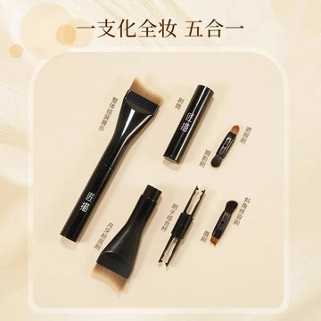 🍃高雄出貨🌸五合一匠描多功能便攜化妝刷粉底刷超薄不吃粉迷你眼影刷遮瑕刷 高密度軟毛不吃粉無刷痕 高 CP 外出上妝工