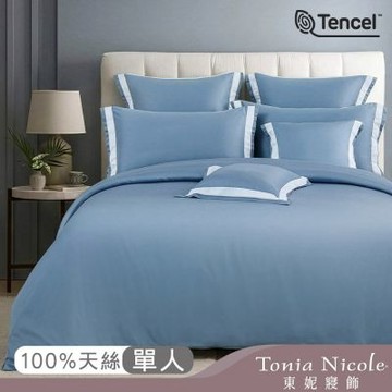 Tonia Nicole 東妮寢飾 月海藍300織紗100%萊賽爾天絲素色兩用被床包組(單人)