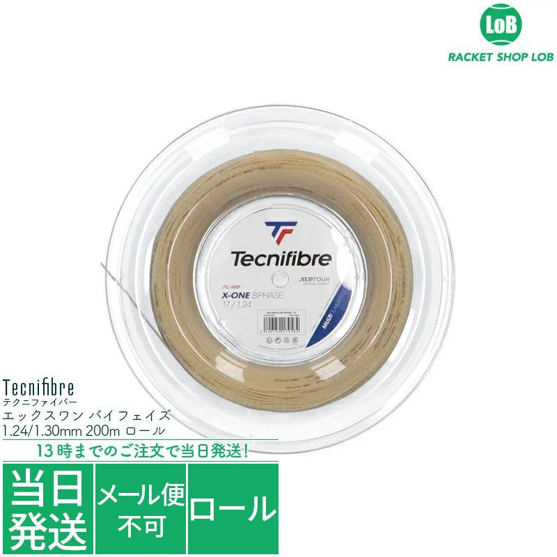 テクニファイバー Tecnifibre テニスガット・ストリング MULTIFEEL