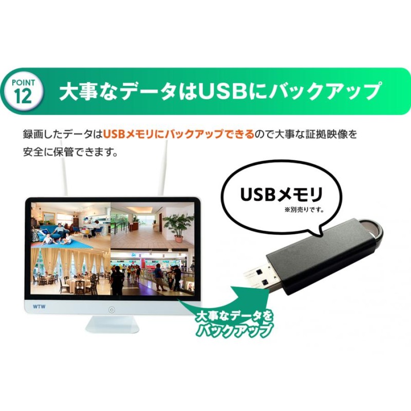 防犯カメラ 屋外 ワイヤレス 家庭用 モニター セット 4台 無線 監視