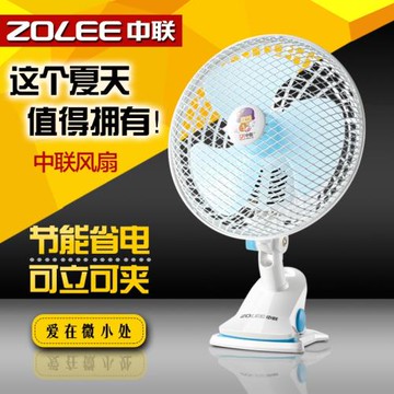 中聯ZL01-200臺夾扇兩檔風速鐵網搖頭電風扇學生宿舍桌面辦公家用