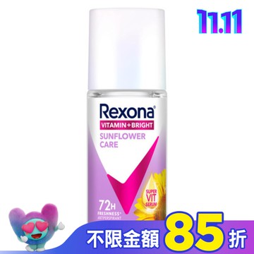 蕊娜制汗爽身香體露-淨亮制汗 45ML