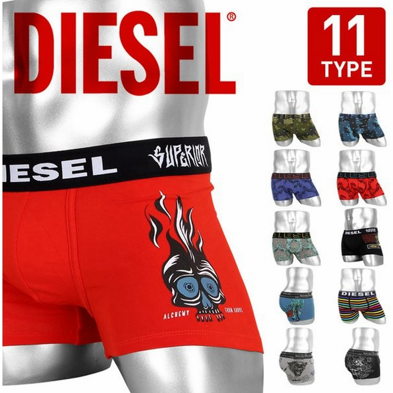 ディーゼル Diesel ボクサーパンツ メンズ 下着 アンダーウェア おしゃれ かっこいい タイダイ スカル 綿 スカル ドクロ ロゴ ワンポイント 無地 ブランド 通販 Lineポイント最大0 5 Get Lineショッピング