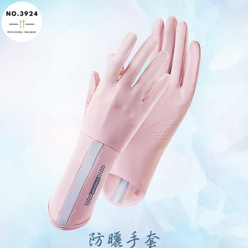 防曬手套 手套 機車手套 開車手套 觸控手套 冰絲手套 涼感手套 露指手套 冰絲涼感防曬手套 冰絲防曬手套