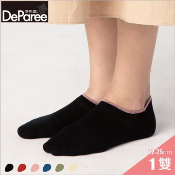 【蒂巴蕾DeParee】SOCKS 足弓支撐透氣女襪 (黑色/船襪/腳跟包覆不下滑/四季適穿/透氣網眼/足弓支撐)