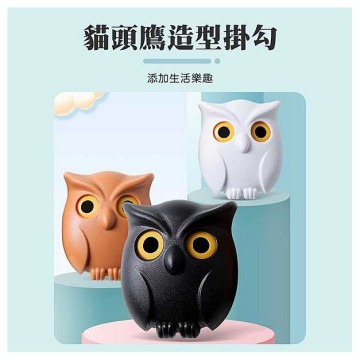 貓頭鷹磁吸鑰匙掛勾(1入) 款式可選