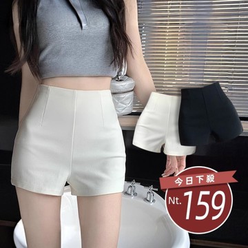 【台灣發貨】韓版高腰顯瘦白色西裝短褲 短褲 褲子 女裝【P387】
